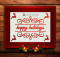 Happy Holidays 2015 @ Stu-Art Supplies